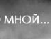 Аліса Пріснова фотография #43 (источник - https://vk.com/id148380784)