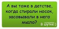 _приколистка_ _love_жизнь фотография #37 (источник - https://vk.com/id140282220)