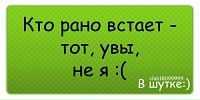 _приколистка_ _love_жизнь фотография #29 (источник - https://vk.com/id140282220)