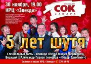 Фотография Юдина Александра