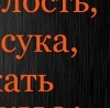 Ігор Захарчук фотография #24 (источник - https://vk.com/id118383927)