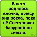 Віталіна Кальченко фотография #30 (источник - https://vk.com/id144253033)