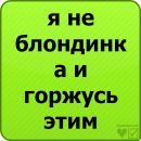 Віталіна Кальченко фотография #14 (источник - https://vk.com/id144253033)