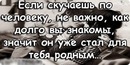 Валя Зінгель-горбач фотография #38 (источник - https://vk.com/id152310718)