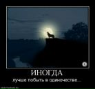Фотография Танаева Антона