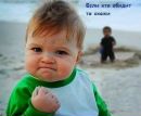 Юля Кладій фотография #41 (источник - https://vk.com/id233674688)