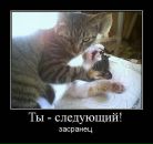 Игорь Ковалёв фотография #12 (источник - https://vk.com/id2017212)