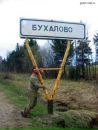 Фотография Коноплёва Дениса