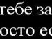 Юра Родічев фотография #34 (источник - https://vk.com/id21363575)