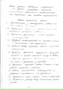 Васьок Баландін фотография #46 (источник - https://vk.com/id98126046)