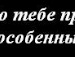 Віталік Мугира фотография #39 (источник - https://vk.com/id152344980)