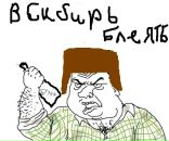 Фотография Терёхина Владислава