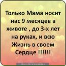 Игорь Иванов фотография #50 (источник - https://vk.com/id10904432)