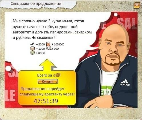 №8, Денис Кознов №8, Денис Кознов