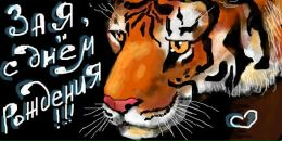 Иван Кутенёв фотография #14 (источник - https://vk.com/id8226335)