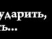 Тетяна Янків фотография #34 (источник - https://vk.com/id139249272)