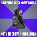 Назарій Романович фотография #38 (источник - https://vk.com/id50672649)