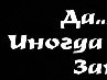 Діана Корелкевич фотография #9 (источник - https://vk.com/id168744841)
