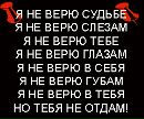 Іра Фрей фотография #6 (источник - https://vk.com/id138306563)