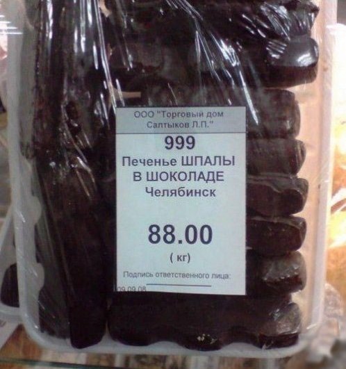 №9, Максим Флянтиков, Зеленоград №9, Максим Флянтиков, Зеленоград