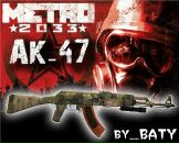 Ужасные Мысли=)) фотография #4 (источник - https://vk.com/id151890010)