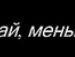 Макс Мафтійчук фотография #43 (источник - https://vk.com/id147659579)