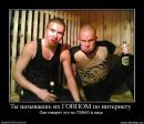 Андрій Шевчишин фотография #46 (источник - https://vk.com/id67460602)