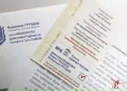 Фотография Минаева Даниила