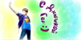 Фотография Лукьянова Германа