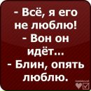 Юлія Решетник фотография #6 (источник - https://vk.com/id73228039)