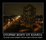 Сергій Баніт фотография #12 (источник - https://vk.com/id21088363)