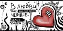 Лесічка Бомко фотография #46 (источник - https://vk.com/id163323351)