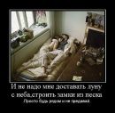 Лесічка Бомко фотография #12 (источник - https://vk.com/id163323351)