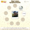 Віталік Гордієвич фотография #20 (источник - https://vk.com/id96788699)