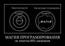 Іван Бойчук фотография #4 (источник - https://vk.com/id110972725)