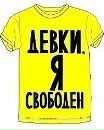 Вася Олупкін фотография #8 (источник - https://vk.com/id190738535)