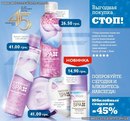 Любовь Κарасева фотография #20 (источник - https://vk.com/id169632681)