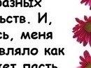 Світланка Благун фотография #23 (источник - https://vk.com/id138671124)