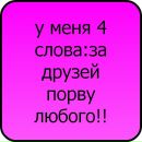 Сергій Пшеничний фотография #40 (источник - https://vk.com/id138549165)