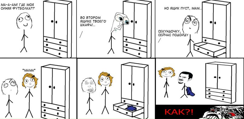 Миша Путимцев фотография #21