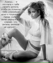 Анастасія Коваль фотография #12 (источник - https://vk.com/id145425135)