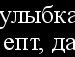 Саша Ліпатніков фотография #30 (источник - https://vk.com/id57059159)