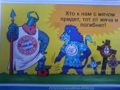 Фотография Иванова Антона