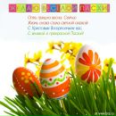 Сергій Наліжитий фотография #29 (источник - https://vk.com/id15306051)