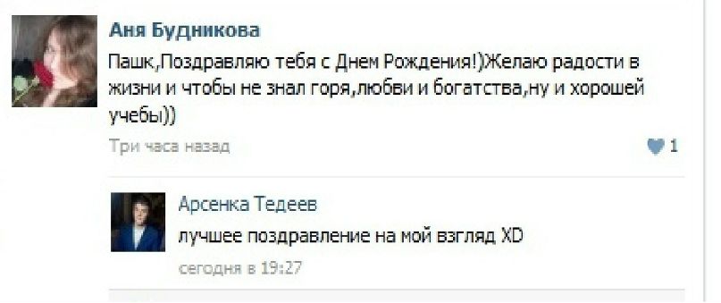 Михаил Марченко фотография #2