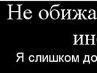 Андрій Іваніцький фотография #49 (источник - https://vk.com/id102795889)