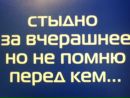 Заріна Семенюк фотография #13 (источник - https://vk.com/id61888671)