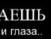 Влад Главіцький фотография #28 (источник - https://vk.com/id151168479)