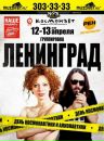 Фотография Фризена Дениса