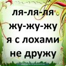 Іванка Качула фотография #31 (источник - https://vk.com/id154400532)